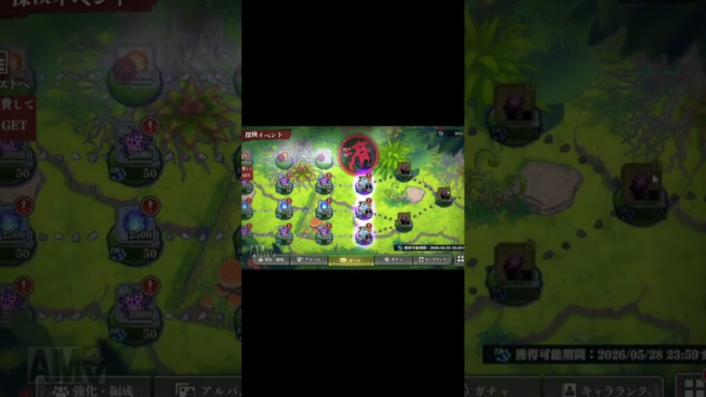 【ファンパレ】神イベント！廻珠が当たる廻珠ガチャ10連で神引き！！【呪術廻戦ファントムパレード】#shorts #shortvideo #anime #jujutsukaisen