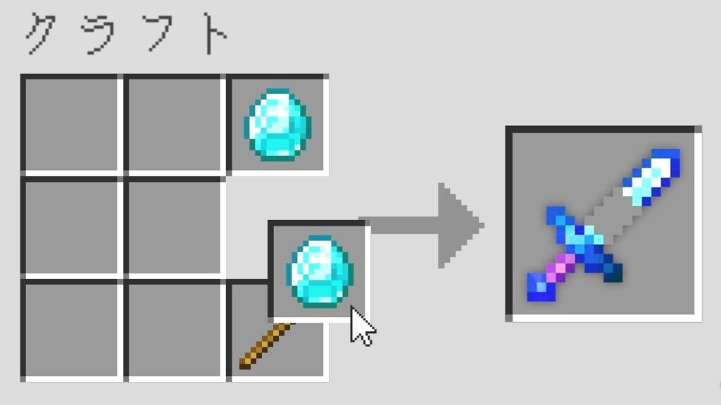 【マイクラ】不思議な武器を作れるマインクラフト