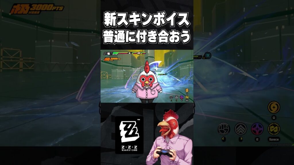 雅の新スキンボイスがかわいすぎて結婚した
