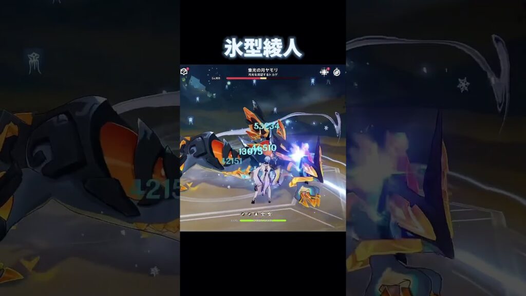【原神】ヤモリ退治する綾人#原神 #げんしん#genshinimpact #genshinimpactedit #shorts