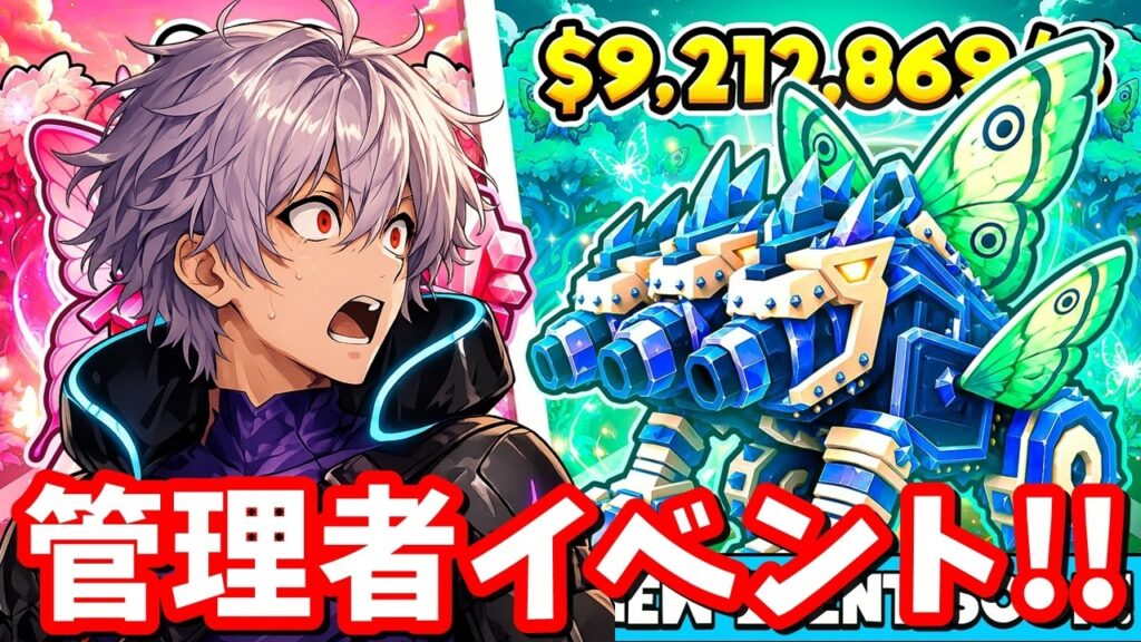 【日本語訳付き】22時20分盗む → 23時20分ファイトの百鬼夜行の順番で管理者イベントやる…!【ブレインロット】【フォートナイト】 【日本語訳付き】22時20分盗む → 23時20分ファイトの百鬼夜行の順番で管理者イベントやる…!【ブレインロット】【フォートナイト】