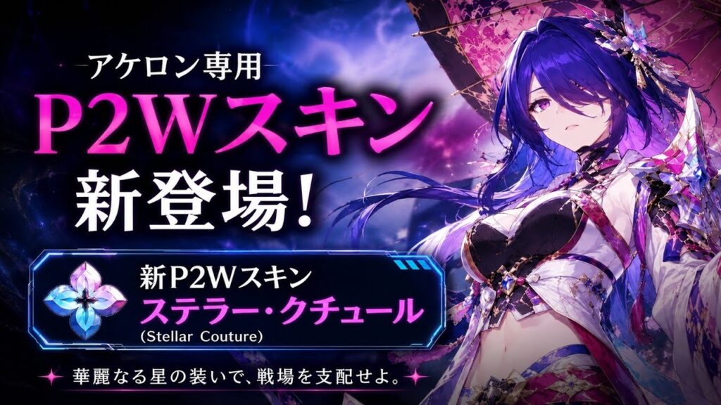 【最新リーク】スタレ史上初の“課金スキン”!? 性能差の噂がヤバい…【崩壊:スターレイル】 【最新リーク】スタレ史上初の“課金スキン”!? 性能差の噂がヤバい…【崩壊:スターレイル】