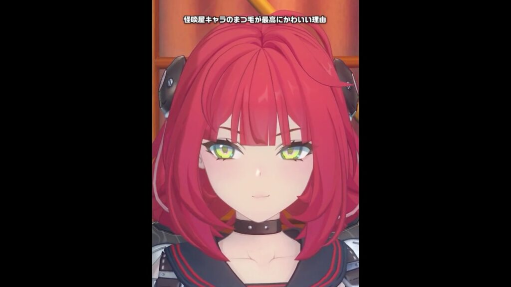 【ゼンゼロ】怪啖屋のまつ毛が最高にかわいい理由【ゼンレスゾーンゼロ】 【ゼンゼロ】怪啖屋のまつ毛が最高にかわいい理由【ゼンレスゾーンゼロ】