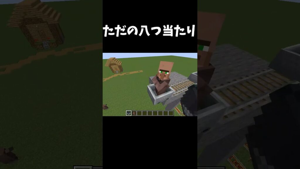 ただの八つ当たり#shorts #マイクラ #マインクラフト #minecraft #minecraftshorts