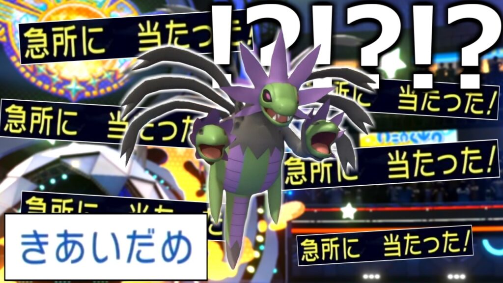 【最終2位】どうやらとんでもないポケモンの型を発案してしまったらしい。【ポケモンチャンピオンズ|Pokemon Champions】実況プレイ