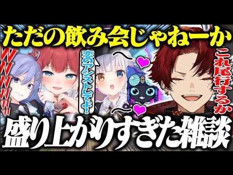 雑談が盛り上がりすぎてVALO関係なしフルパになったwww【VALORANT】 雑談が盛り上がりすぎてVALO関係なしフルパになったwww【VALORANT】