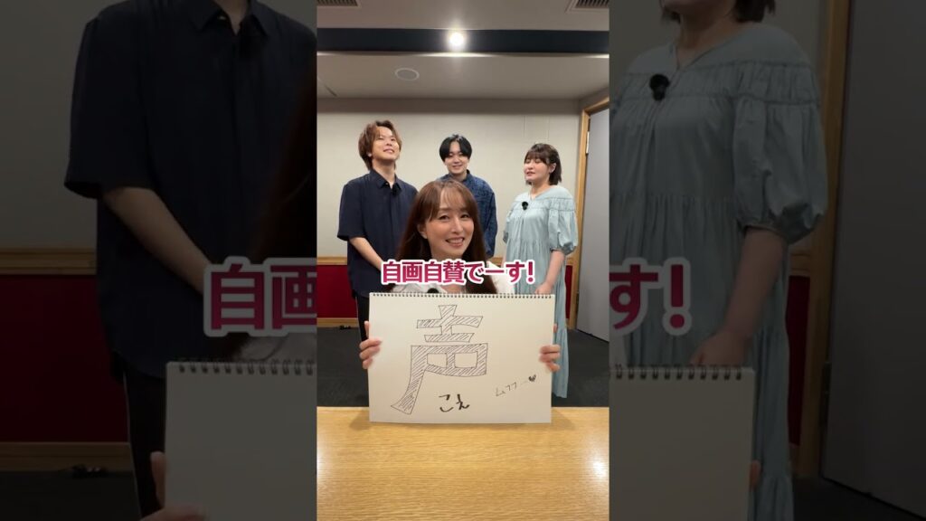 【原神】正解できるかな?原神で以心伝心クイズ! #テイワット放送局 Extra Talk Ⅰ #shorts #テイワット放送局 #shorts #ニコ #ローエン #原神 #原神ラジオ 【原神】正解できるかな?原神で以心伝心クイズ! #テイワット放送局 Extra Talk Ⅰ #shorts #テイワット放送局 #shorts #ニコ #ローエン #原神 #原神ラジオ