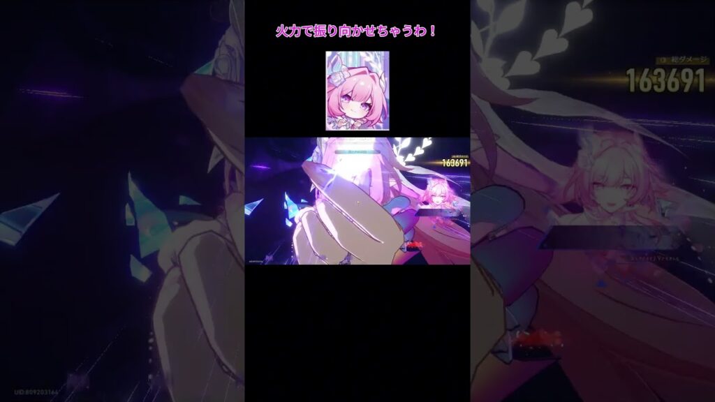 【キュレネの日常】火力で振り向かせちゃうわ！　#崩壊スターレイル #キュレネ #cyrene