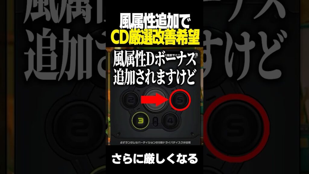 【ゼンゼロ】風属性追加でCD厳選どうなる？【ゼンレスゾーンゼロ配信切り抜き・攻略・考察】【質問回答】【Vtuber】#short　汰鳥ヨシダ