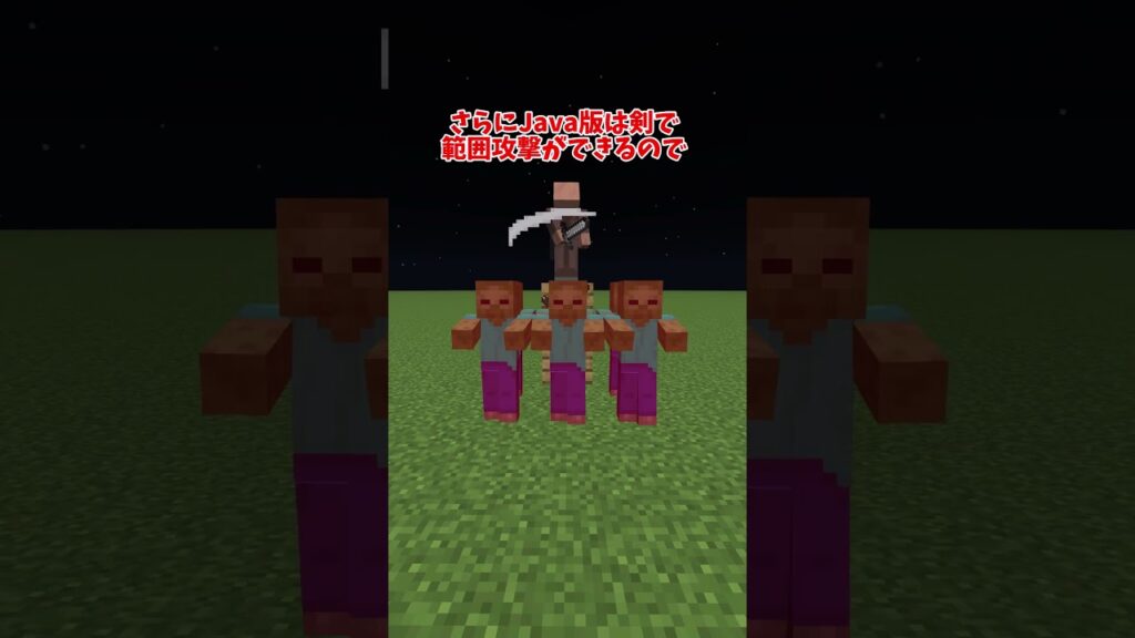 【マイクラ】Java版と統合版どっちの方が優れてる?【ゆっくり実況】 【マイクラ】Java版と統合版どっちの方が優れてる?【ゆっくり実況】
