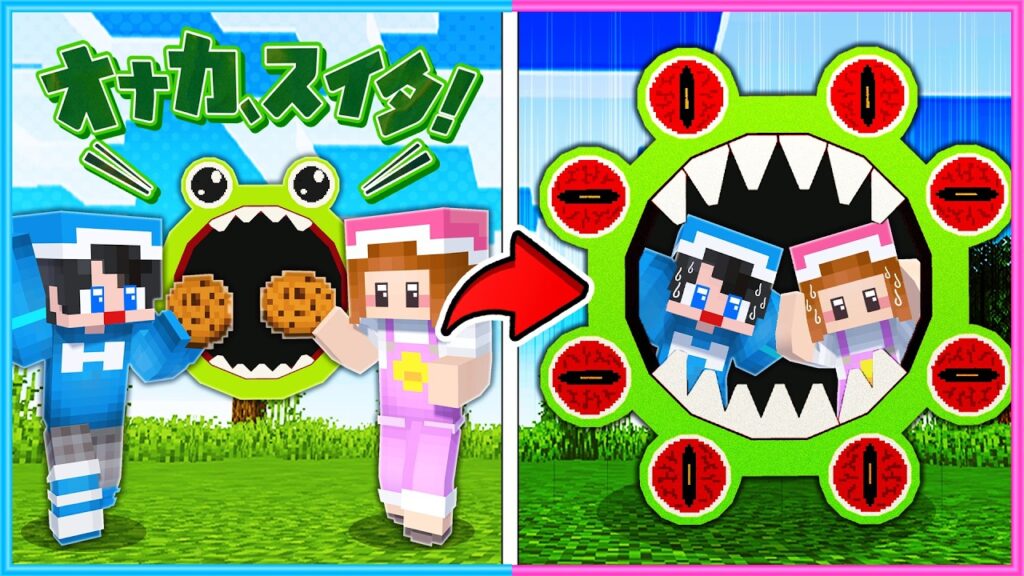 見た目が可愛い生き物を育ててみたら…【 マイクラ 】 見た目が可愛い生き物を育ててみたら…【 マイクラ 】