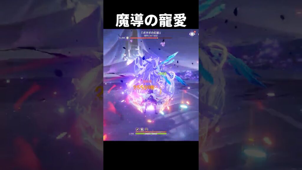 星5キャラと言っても信じられる魔導レザー【原神げんしん】
