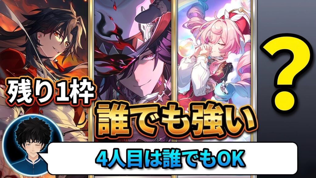 【スタレ】4人目は誰でもOK!? 千冶・刃（せんやじん）/不死途/ヒアンシーの尊厳破壊が最強すぎる件【崩壊スターレイル/ボビー切り抜き】