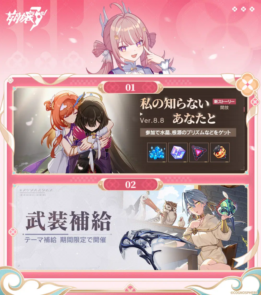 【5月13日】週間イベント紹介
