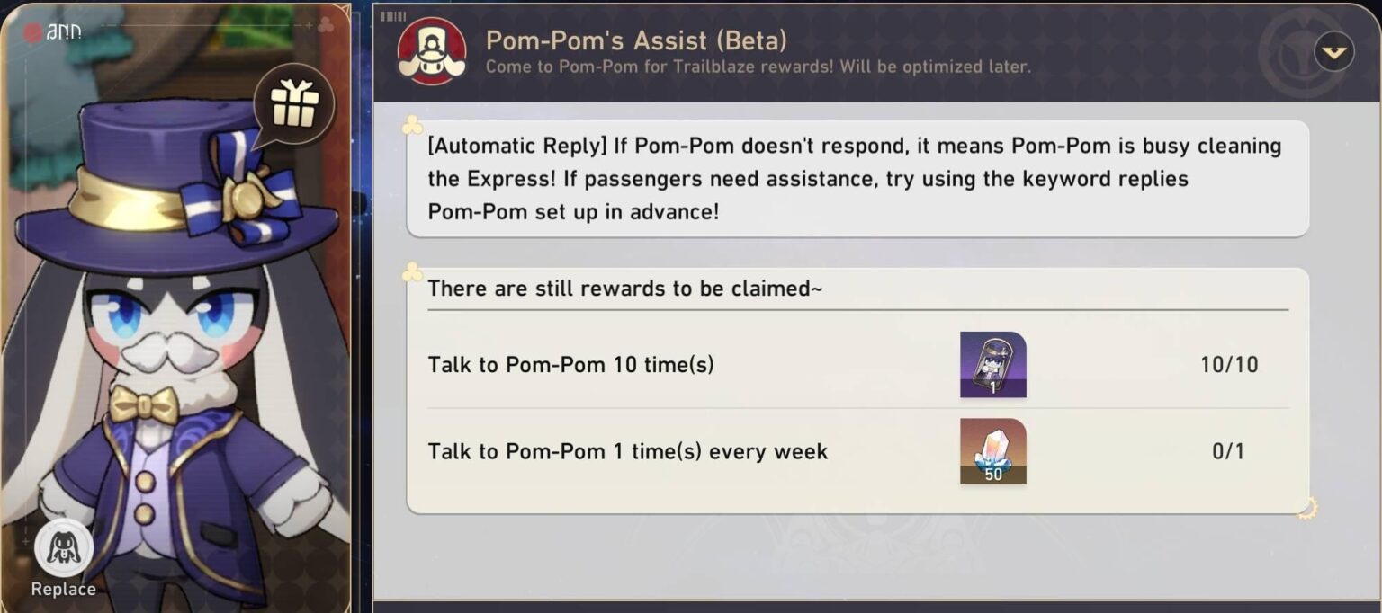 PompomGPT に話しかけて 50 ジェイドを手に入れる毎週のリマインダー!
