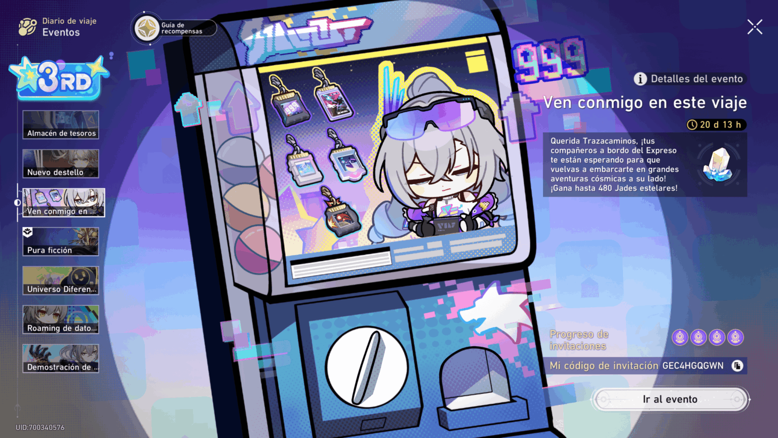 このイベントにはバグがあります