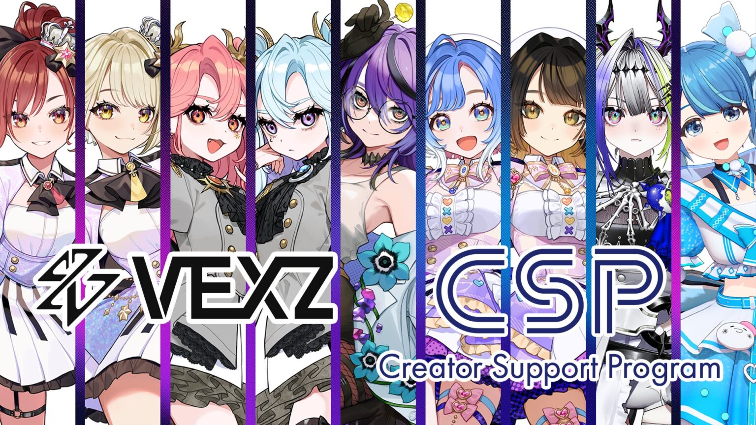 VEXZ、KADOKAWAの「CSP」を利用開始 ゲーム・アニメ・カラオケ音源など著作物の二次利用が可能に | PANORA