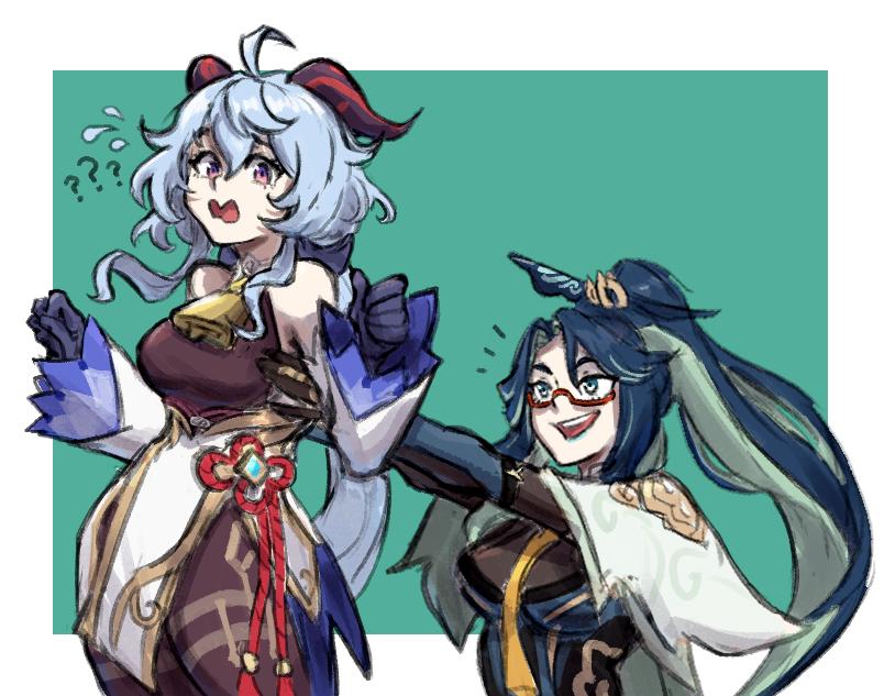見よ、ある人の娘よ！