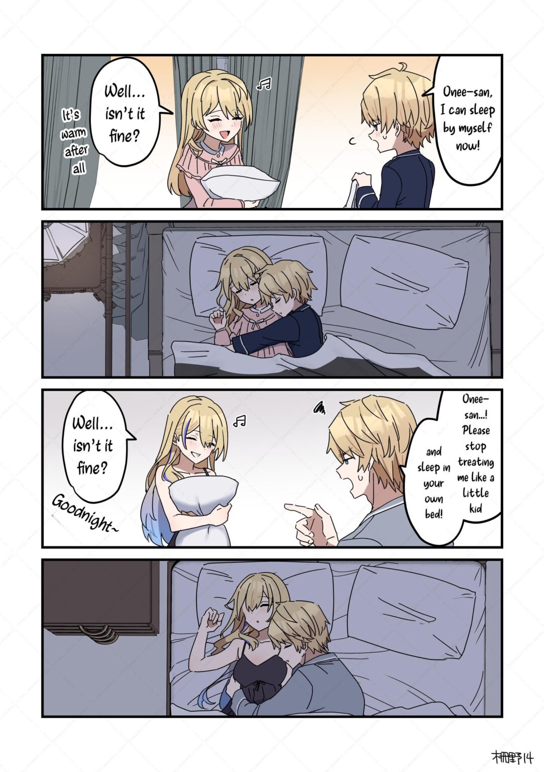 まーいいじゃない (by fence 14)