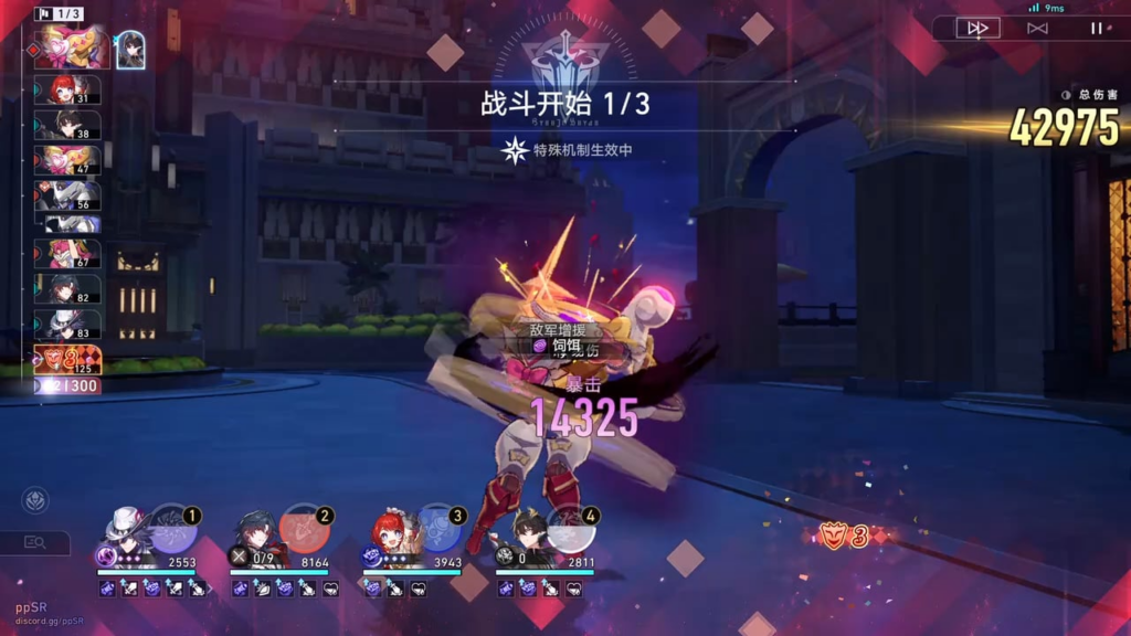 ブレード SP E2S1 / アッシュベール E2S1 / トリビー E1S5 (DDD) / DHPT E2S1 -- 4.3v1/AA 窮状 -- スカラベ (体力 43.8m)