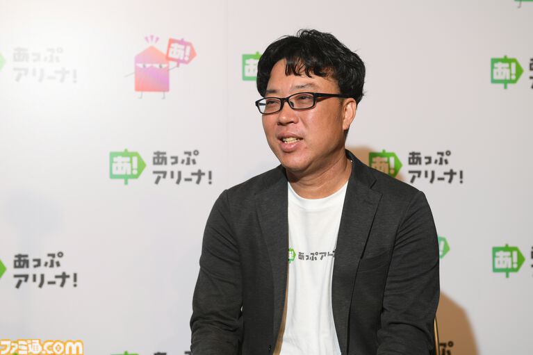 遊びたいゲームに出会える新アプリストア“あっぷアリーナ！”。全年齢層が安心して楽しめることやほかのストアとの違いに迫る