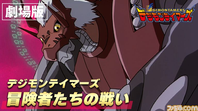『デジモン』映画『ぼくらのウォーゲーム！』『LAST EVOLUTION 絆』など5作品がYouTubeで順次無料公開【5月2日20時スタート】