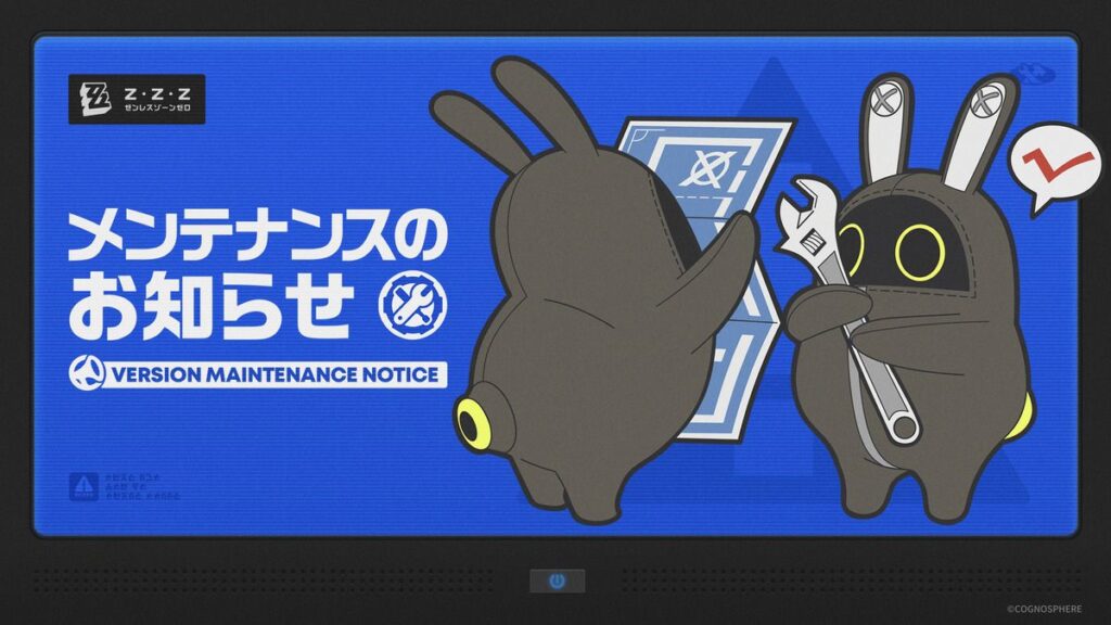Ver.2.8「新・エリー都の落日」事前ダウンロード開始＆アップデートのお知らせ