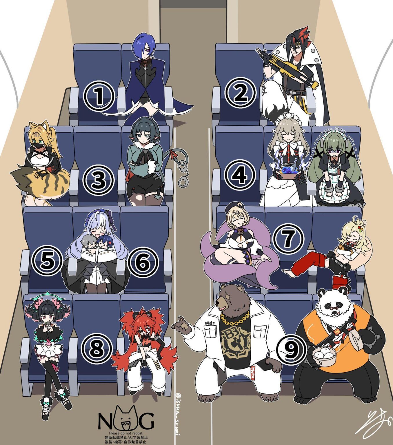 皆さんならどこに座りますか？