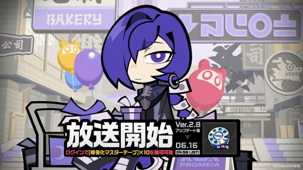 「放送開始」イベント詳細