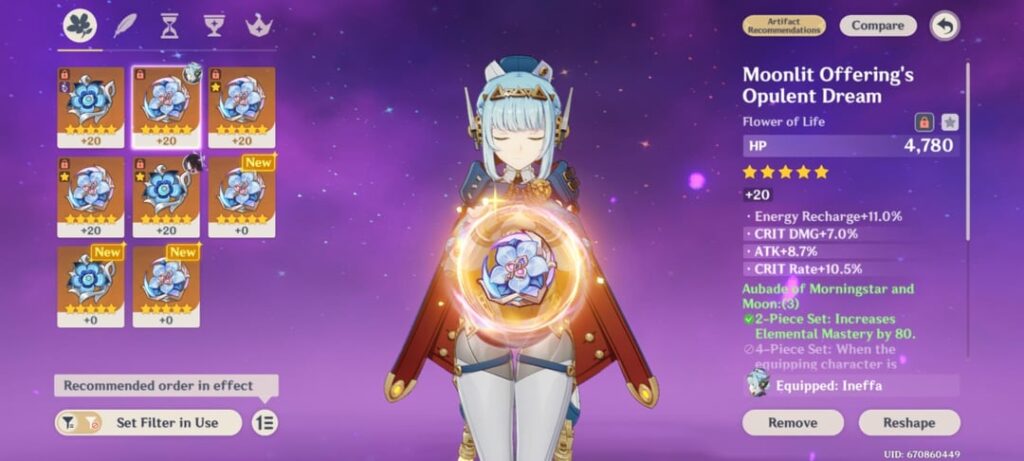 イネファにとってどちらが良いでしょうか？