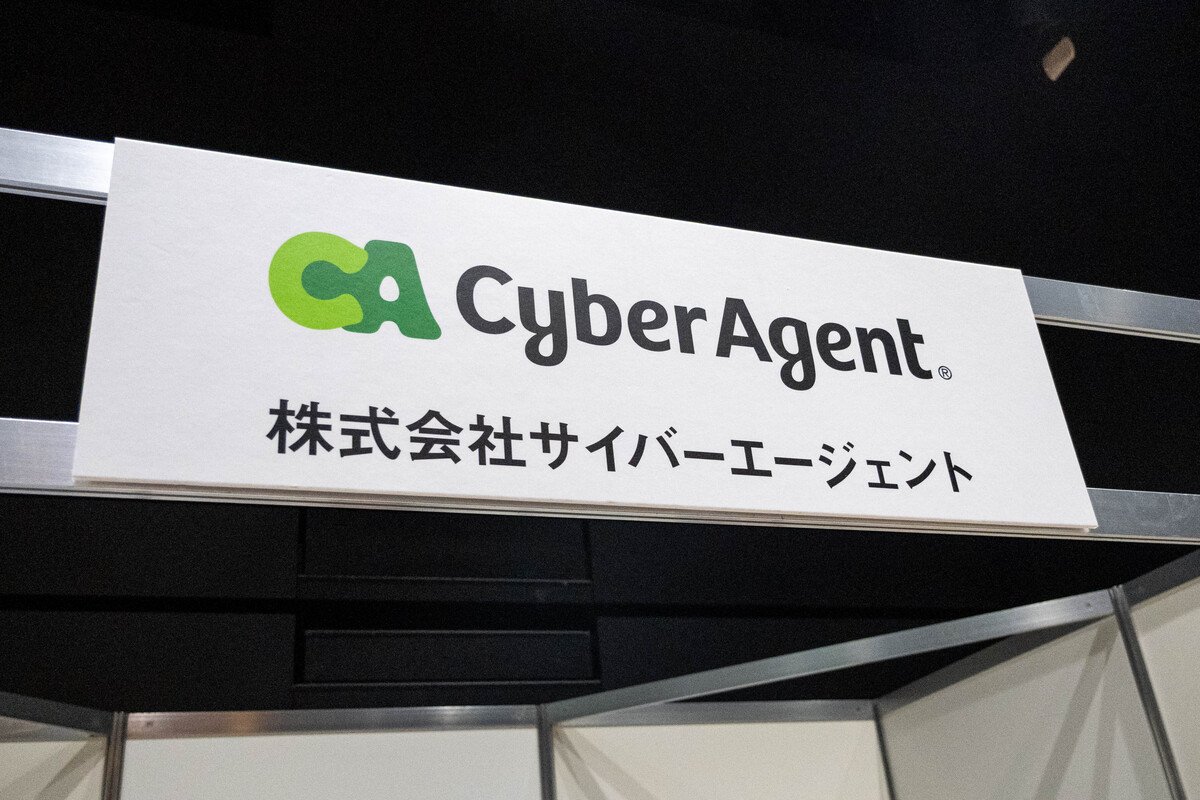 株式会社サイバーエージェント