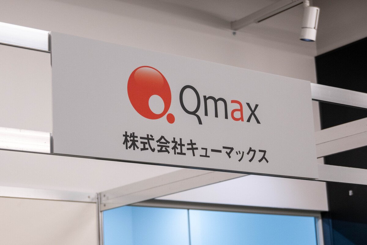 株式会社キューマックス
