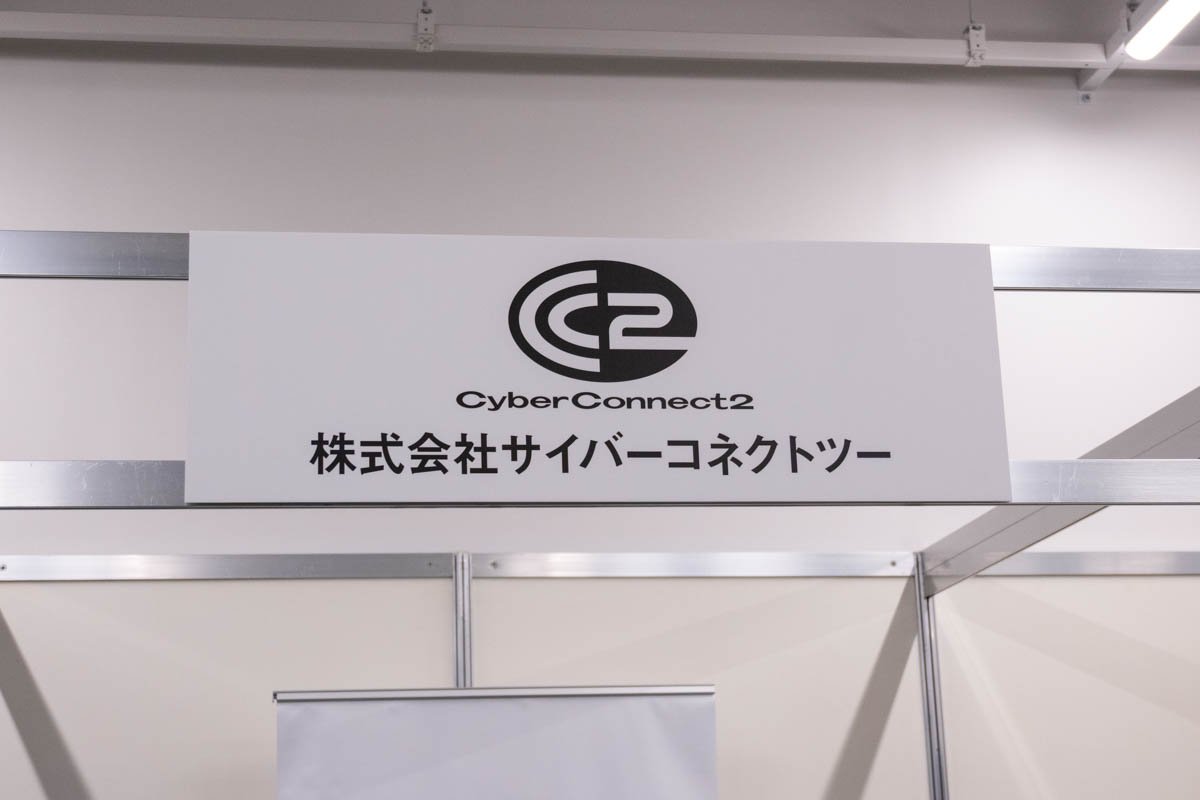 株式会社サイバーコネクトツー