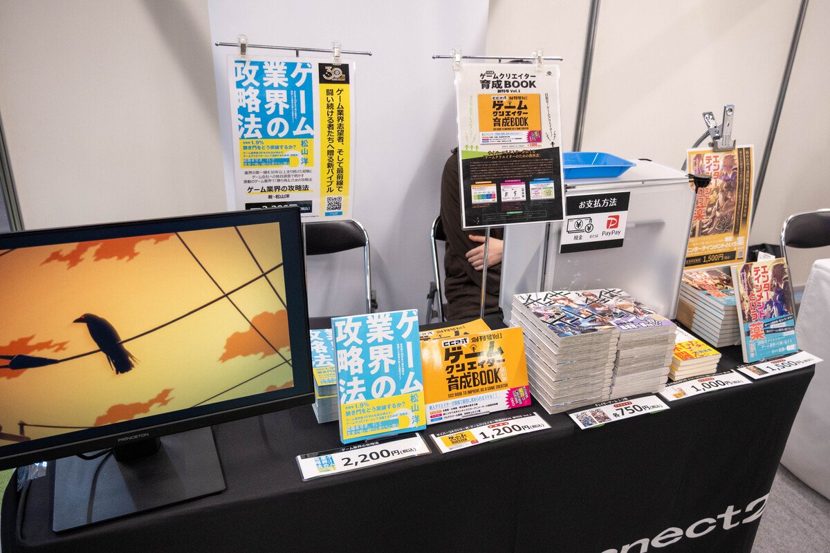 書籍を販売