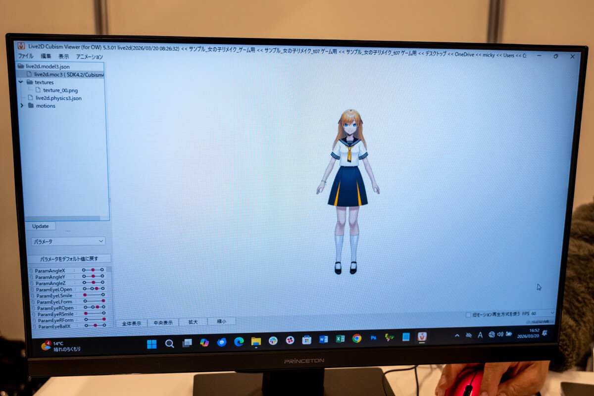 オリジナルのゲーム素材を展示