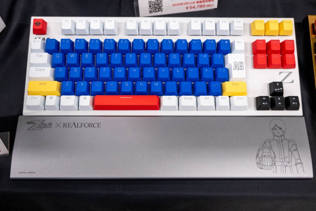 REALFORCE GX1 Plus Zガンダム