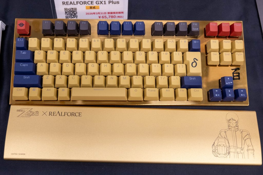 REALFORCE GX1 Plus 百式