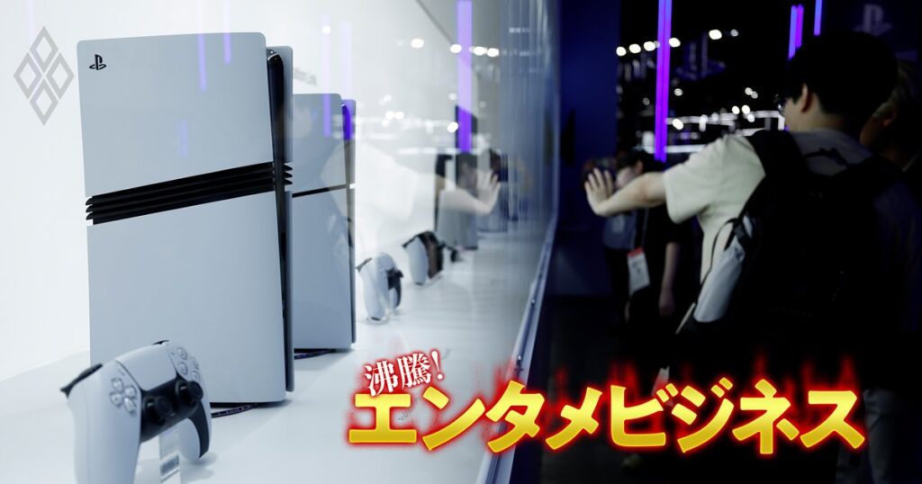 沸騰！エンタメビジネス＃10