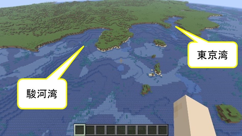 海上保安庁が日本の海底地形を模した『Minecraft』のワールドデータを配布 - KAI-YOU