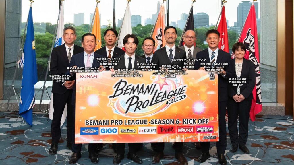 【PR】音楽ゲームのプロ選手が競う『BEMANI PRO LEAGUE -SEASON 6-』キックオフイベント
