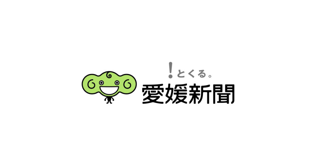 【App Store iPhoneゲームチャート】『[7R]スマスロ 甲鉄城のカバネリ 海門（うなと）決戦』が1位に初登場（5/4～10）｜愛媛新聞ONLINE