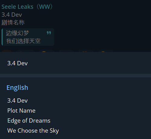 3.4 |サイバーパンクコラボストーリータイトル