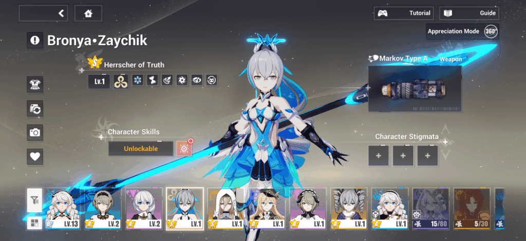 新しいプレイヤーにはアドバイスが必要です