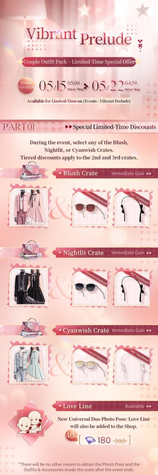 [Vibrant Prelude] カップル衣装パック＆フォトポーズが期間限定で登場！
