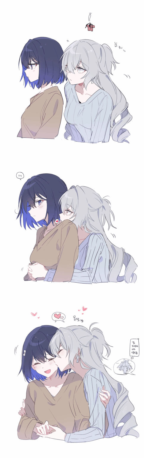 ゼーレを落ち着かせる