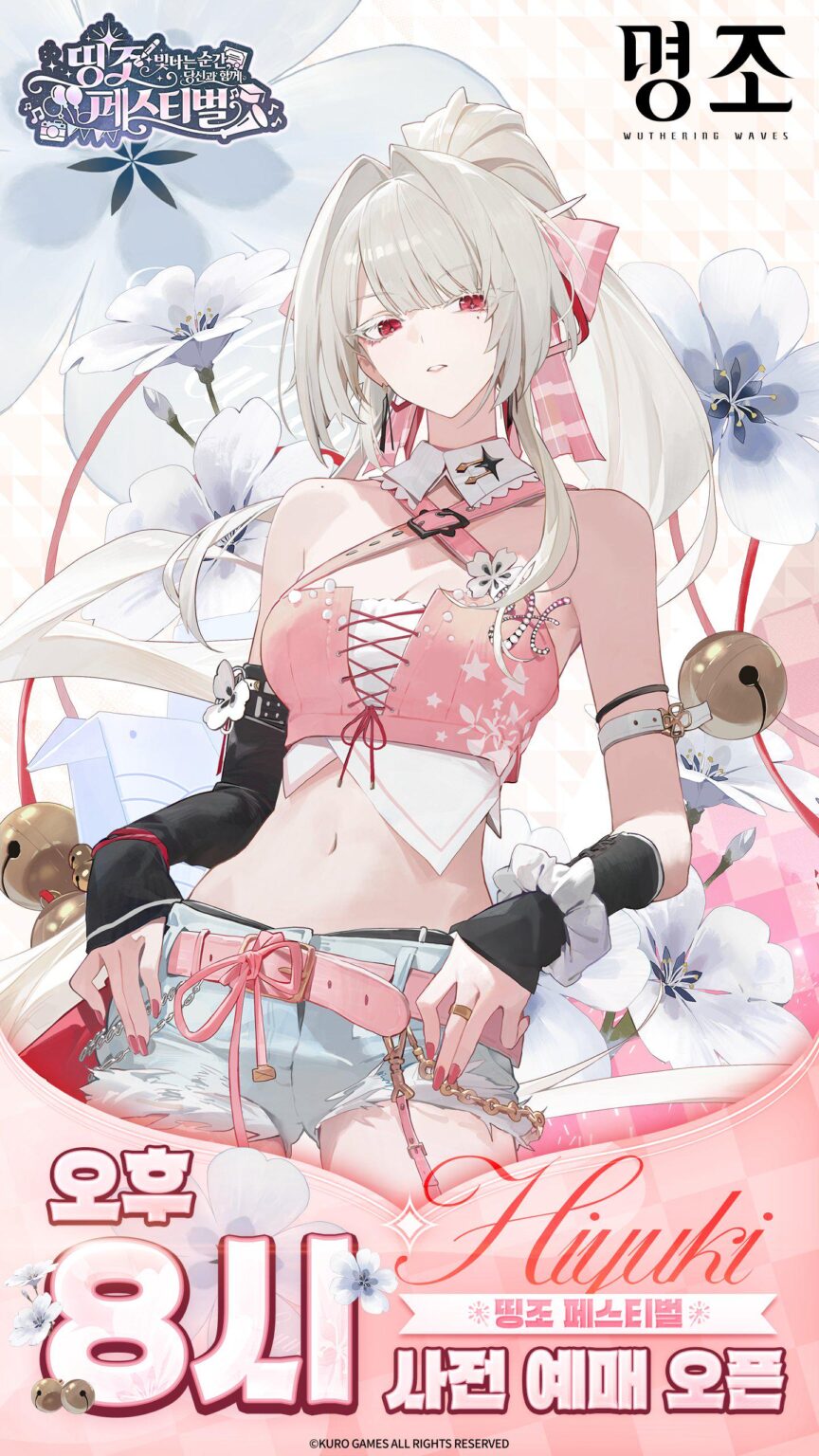 新しいひゆきアートワーク