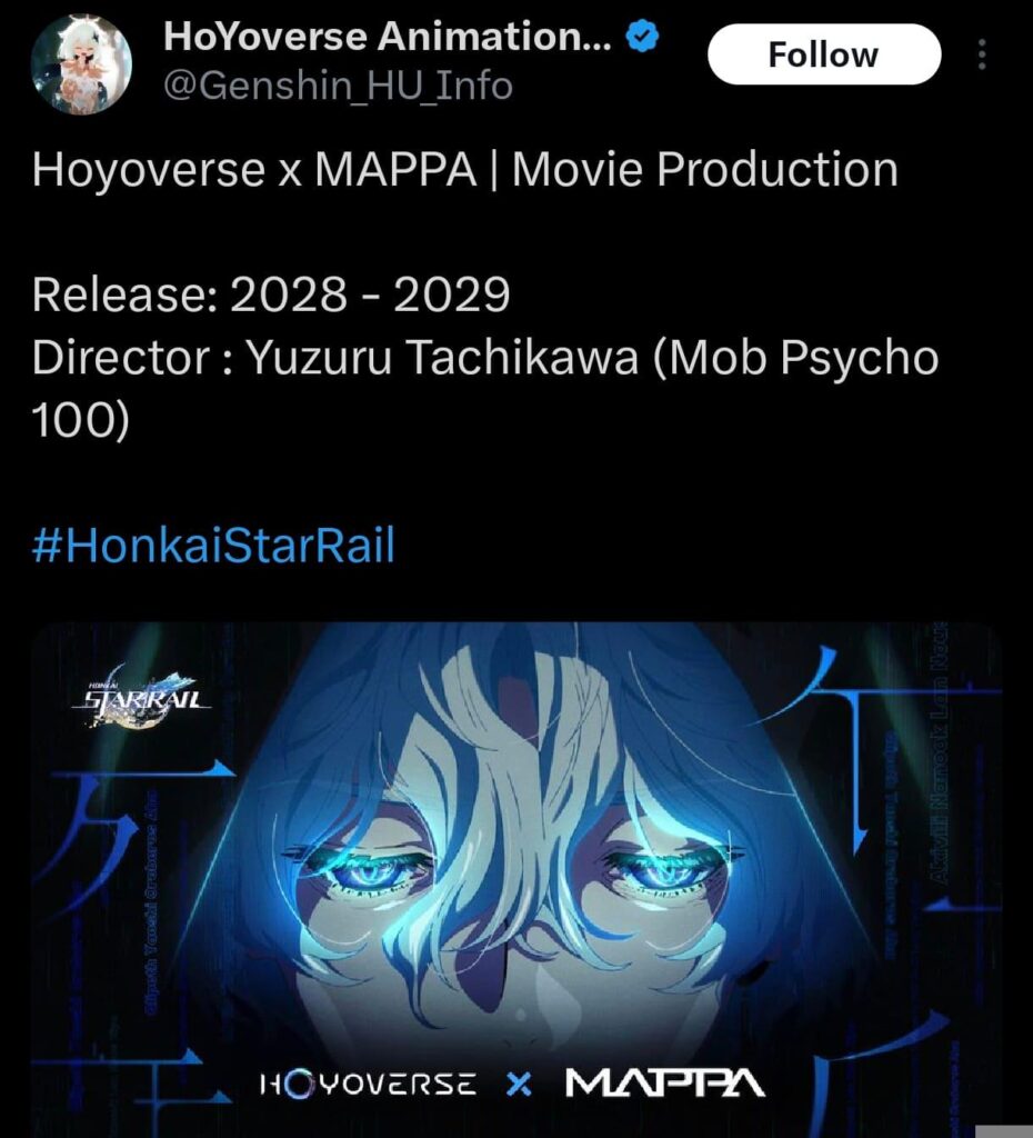 ほよばーす×MAPPA |映画制作のリリース日（原神 HU 情報より）