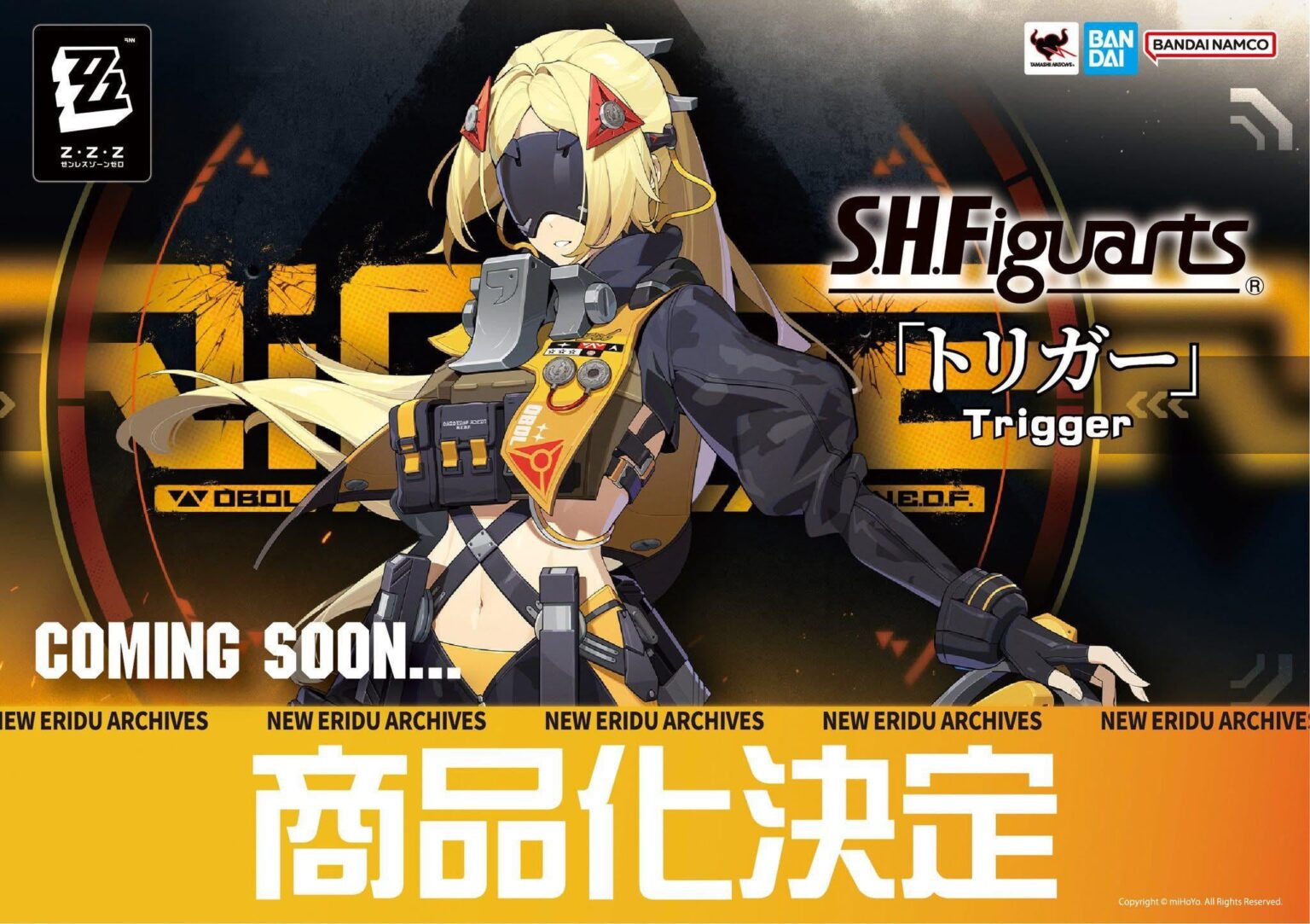 バンダイよりトリガーS.H.Figuartの発表、お楽しみに！