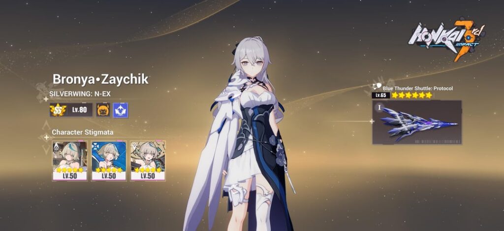 スリヴァーウィングの神の鍵