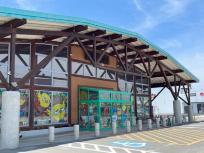 ダイナムがスーパーマーケット型クレーンゲーム事業を始動、大阪泉佐野に1号店オープン | P-WORLD パチンコ業界ニュース ダイナムがスーパーマーケット型クレーンゲーム事業を始動、大阪泉佐野に1号店オープン | P-WORLD パチンコ業界ニュース